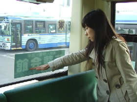 ツーステップバスの座席位置