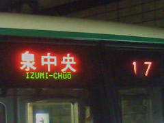 �O�ʍs��\��