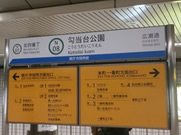 �w���W�E�o���ē��p�l��