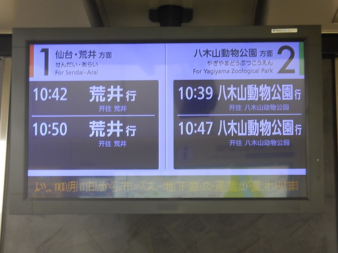 ��Ԏ����\���@