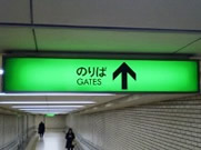 �̂�ΗU���W