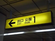 �o���U���W